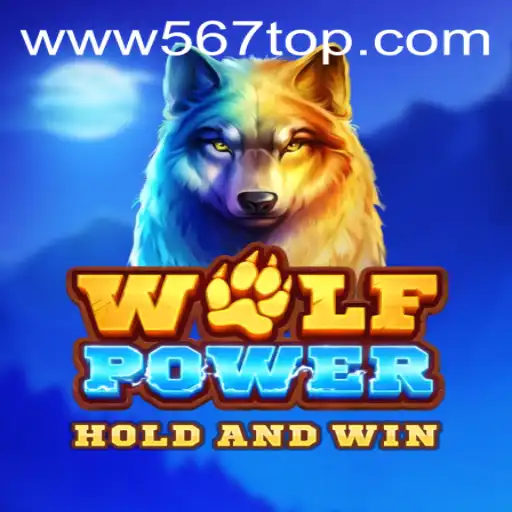 Unleashing the Thrills of WolfPower: A Game Changer in the Digital Arena